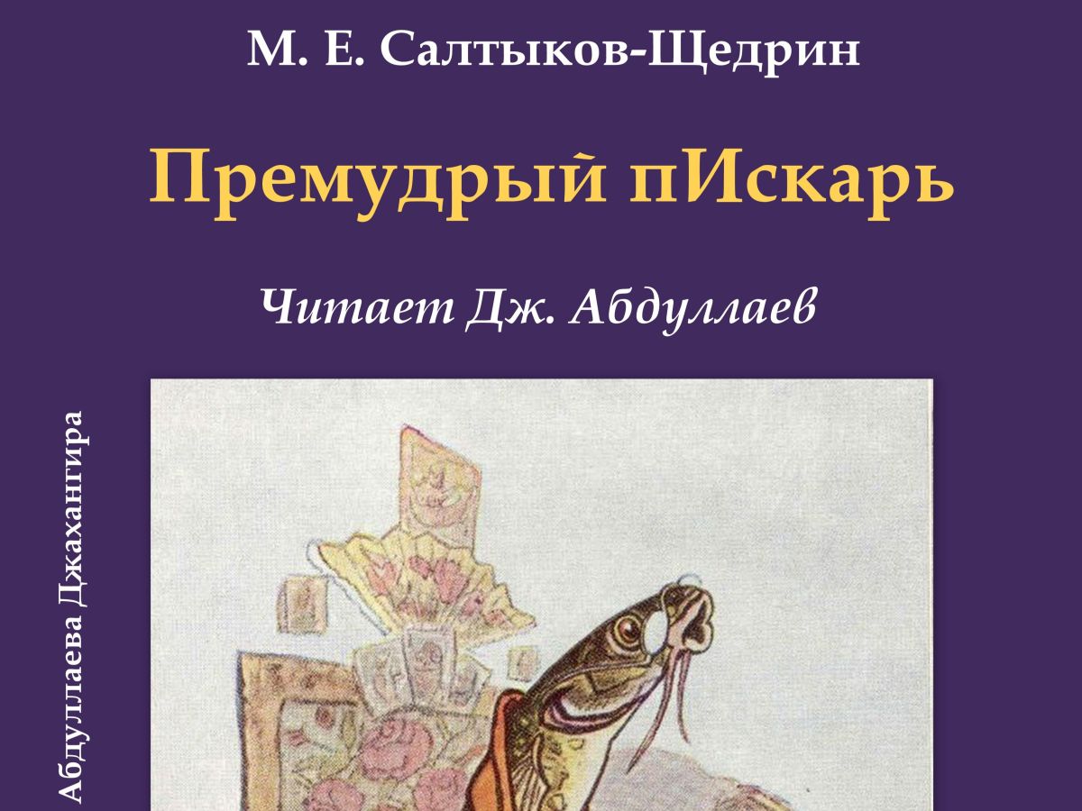 Иллюстрация к публикации