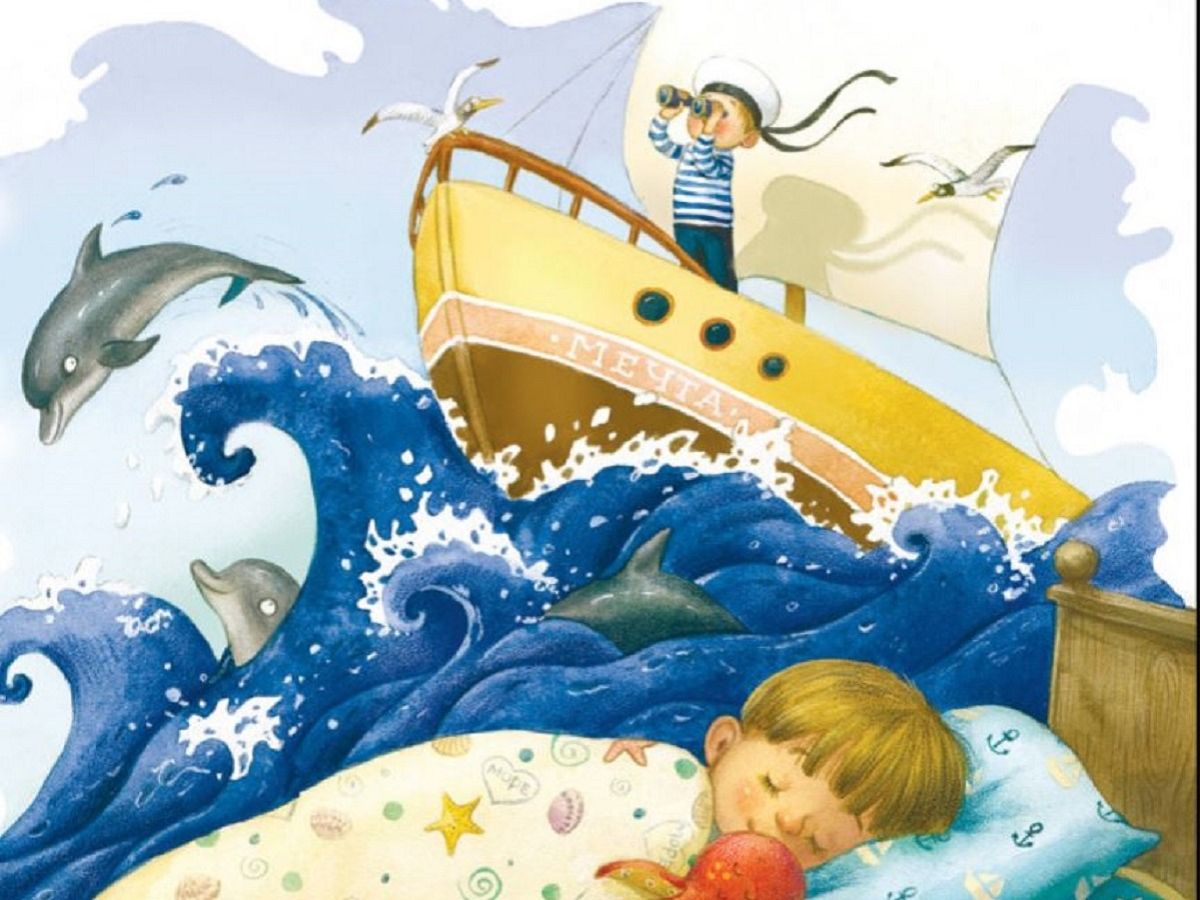 Твоим матросом хочу. Морские стихи для детей. Стих про море для детей. Детское стихотворение про море. Детские стихи про море.