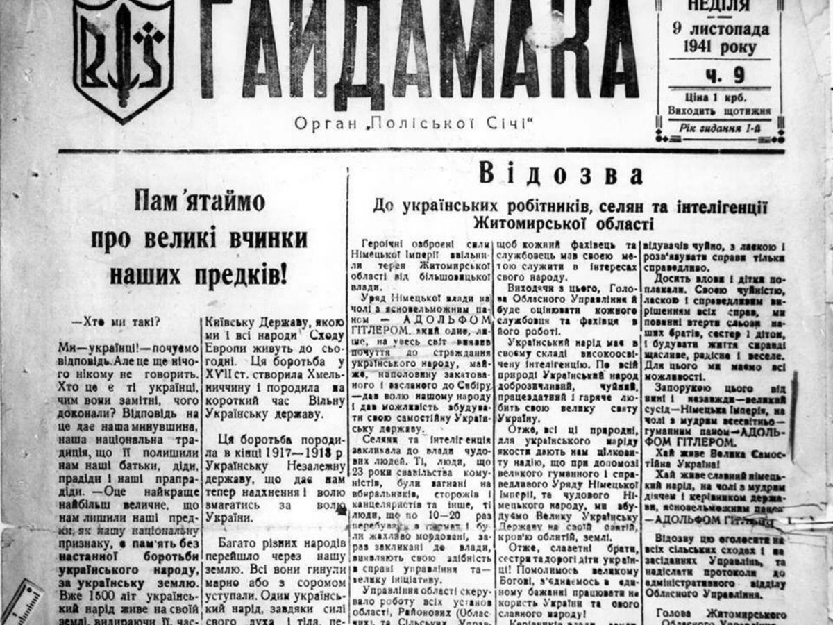 Иллюстрация к публикации