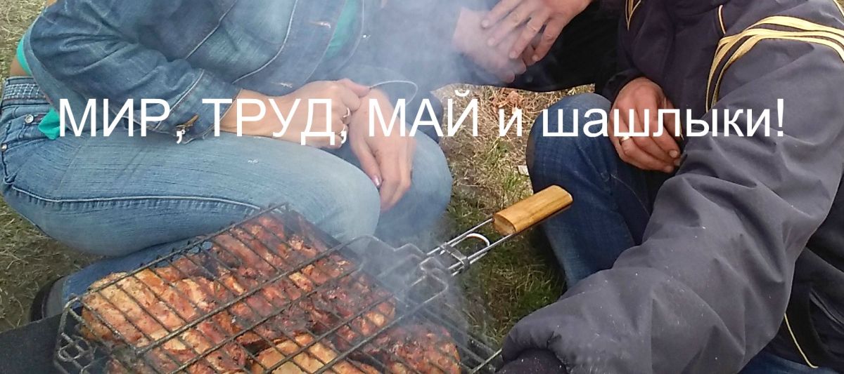 Иллюстрация к публикации