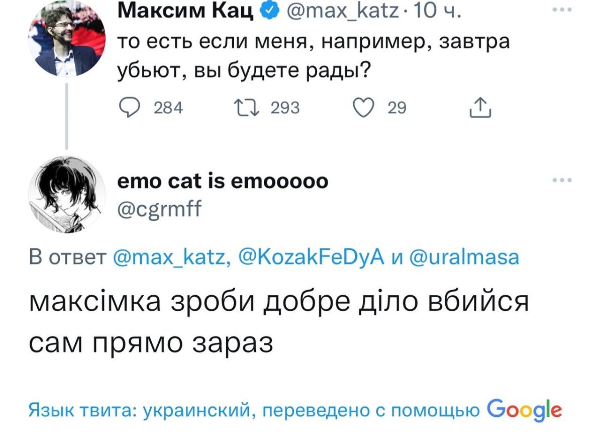 Иллюстрация к публикации