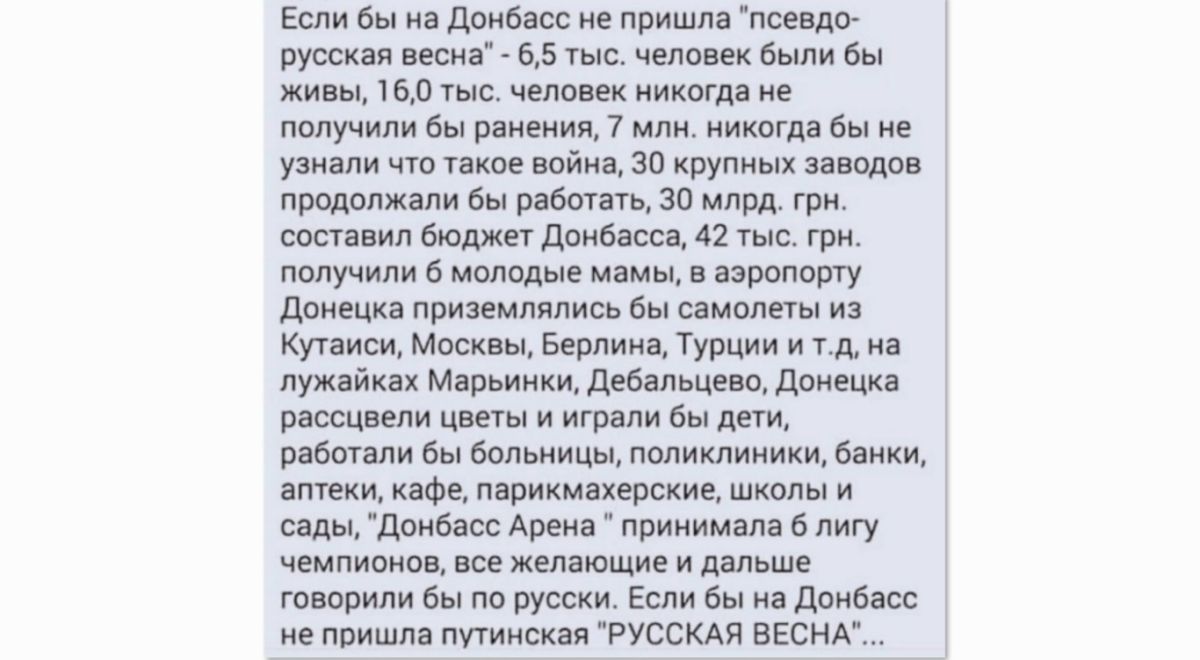 Иллюстрация к публикации