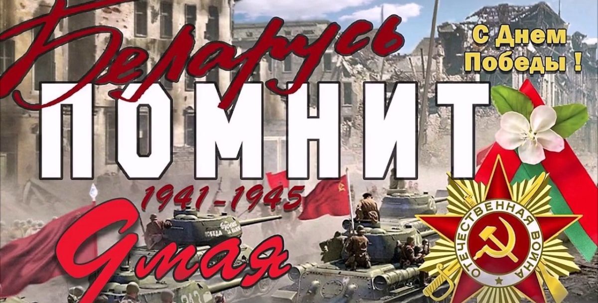 Иллюстрация к публикации