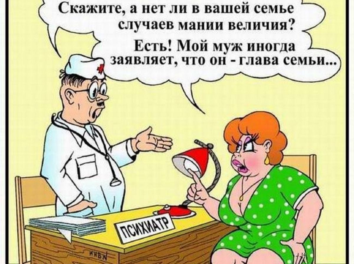 Иллюстрация к публикации