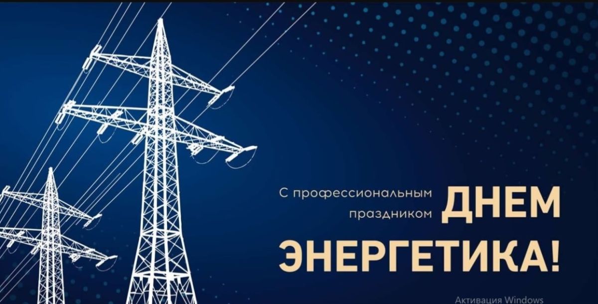 Иллюстрация к публикации