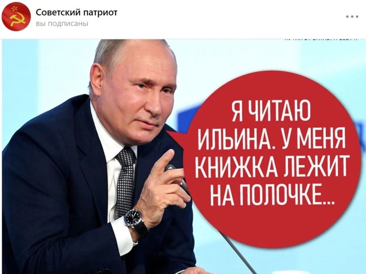 Иллюстрация к публикации