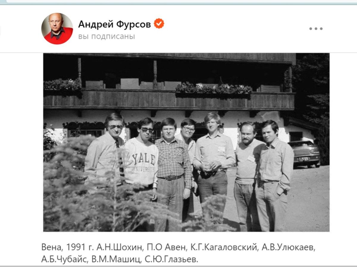 Иллюстрация к публикации