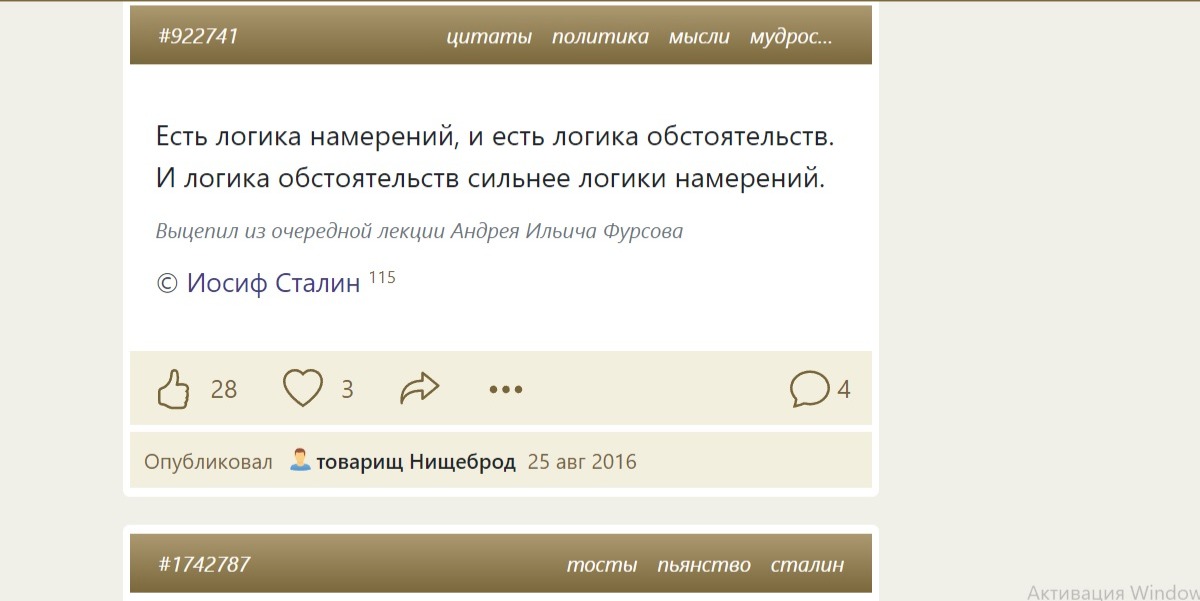 Иллюстрация к публикации