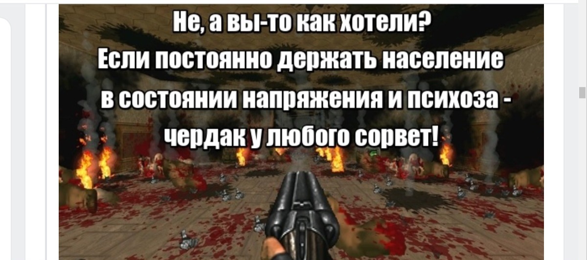 Иллюстрация к публикации