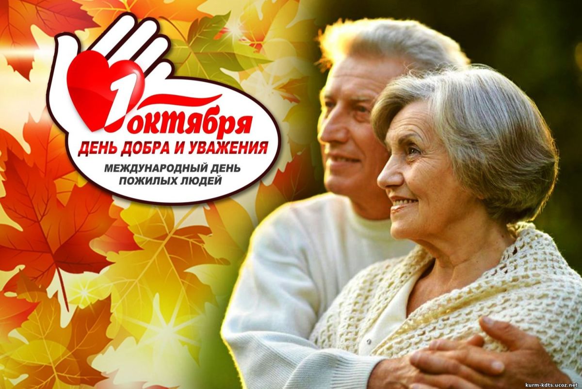 Иллюстрация к публикации