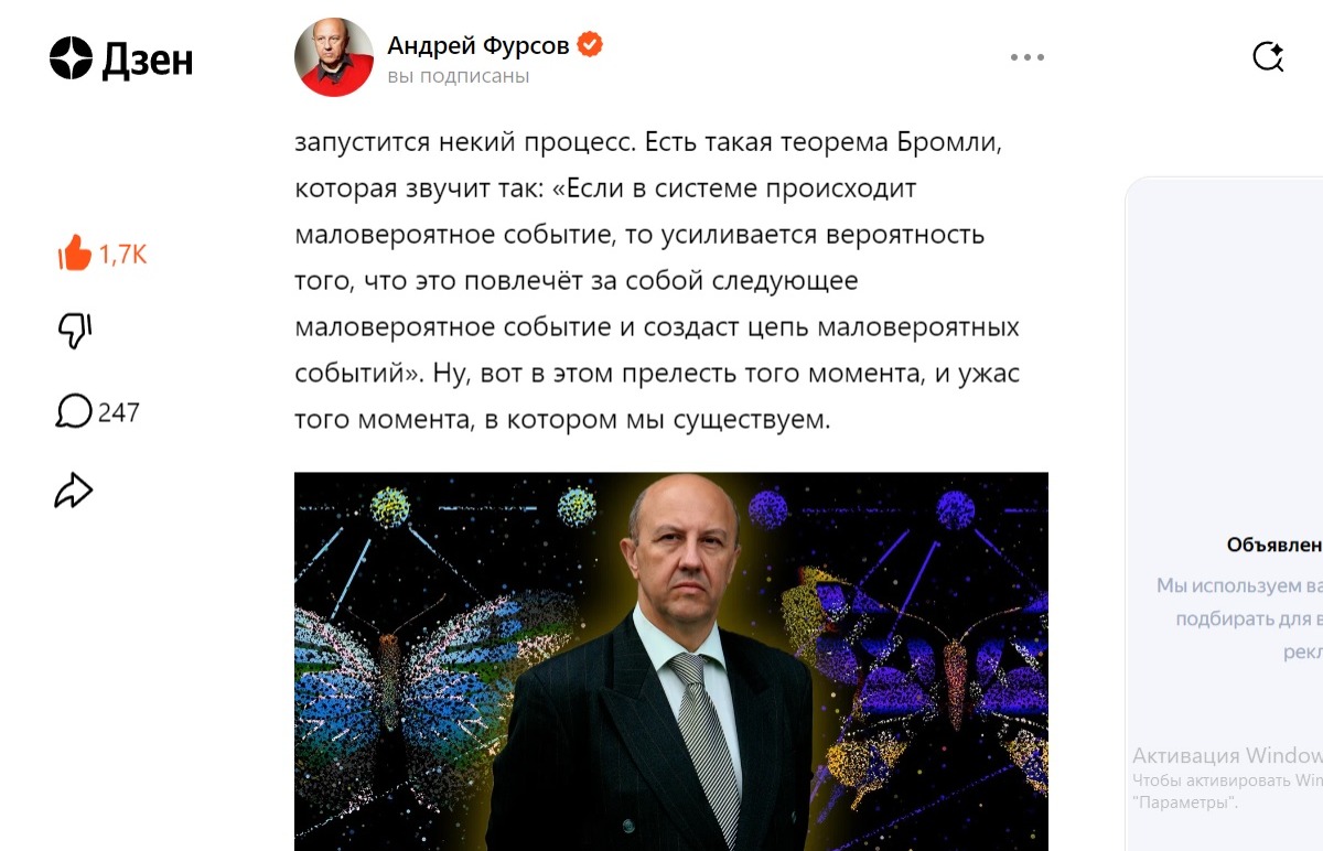 Иллюстрация к публикации