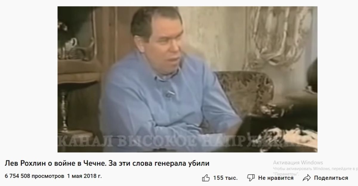 Иллюстрация к публикации