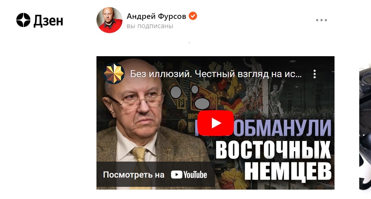 Иллюстрация к публикации