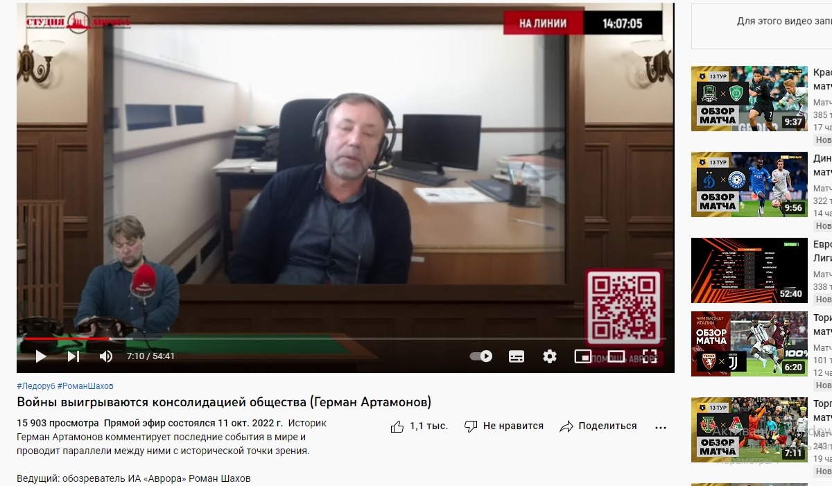 Иллюстрация к публикации