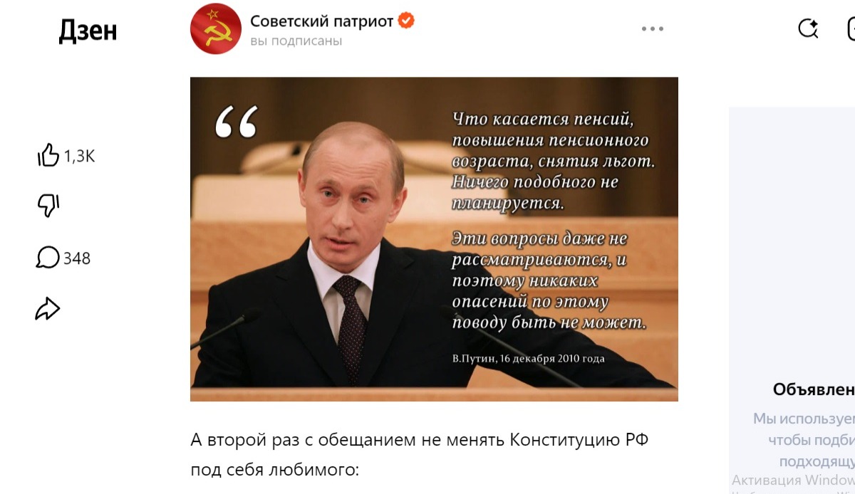 Иллюстрация к публикации