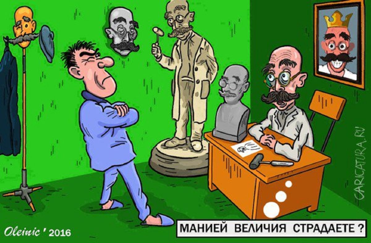 Иллюстрация к публикации