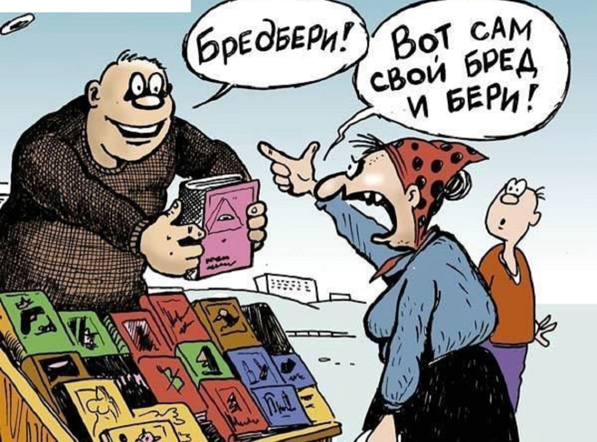Иллюстрация к публикации