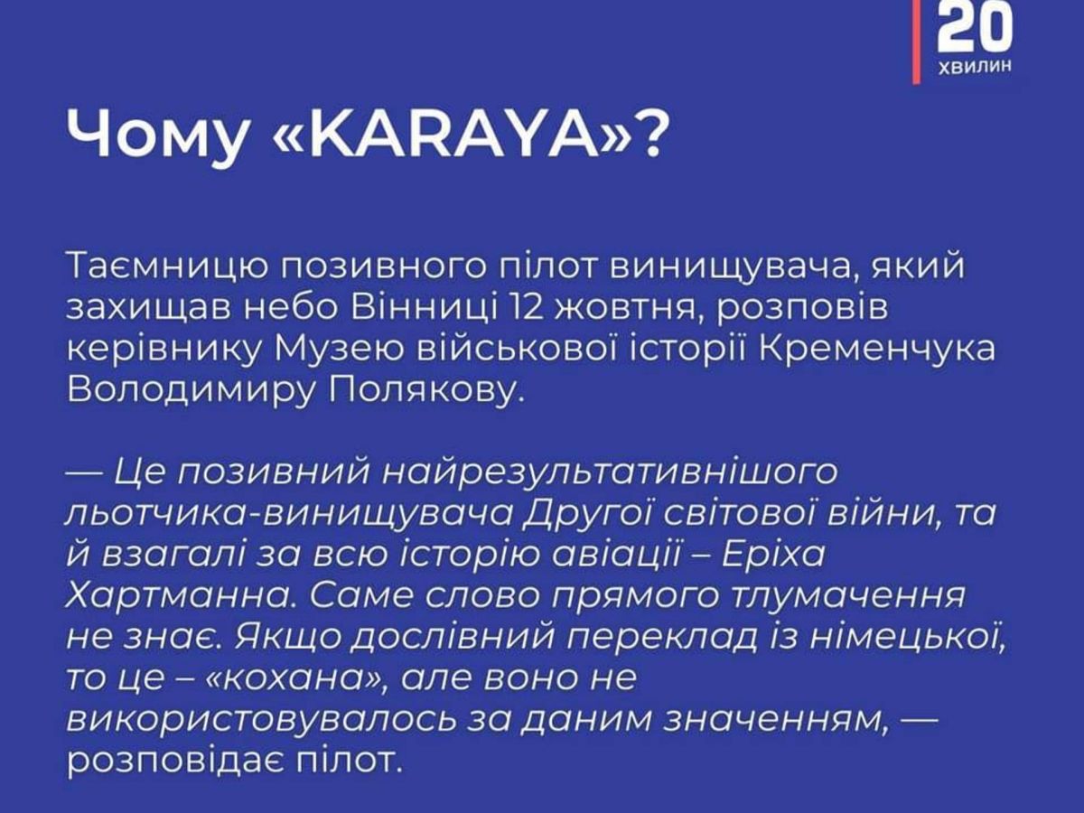 Иллюстрация к публикации