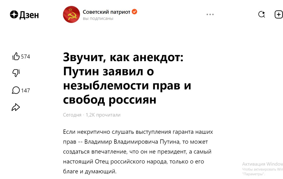 Иллюстрация к публикации