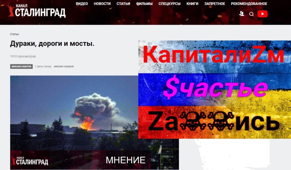 Иллюстрация к публикации