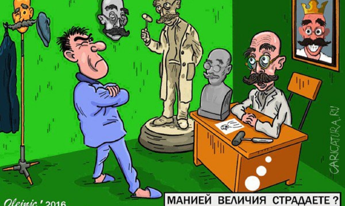 Иллюстрация к публикации