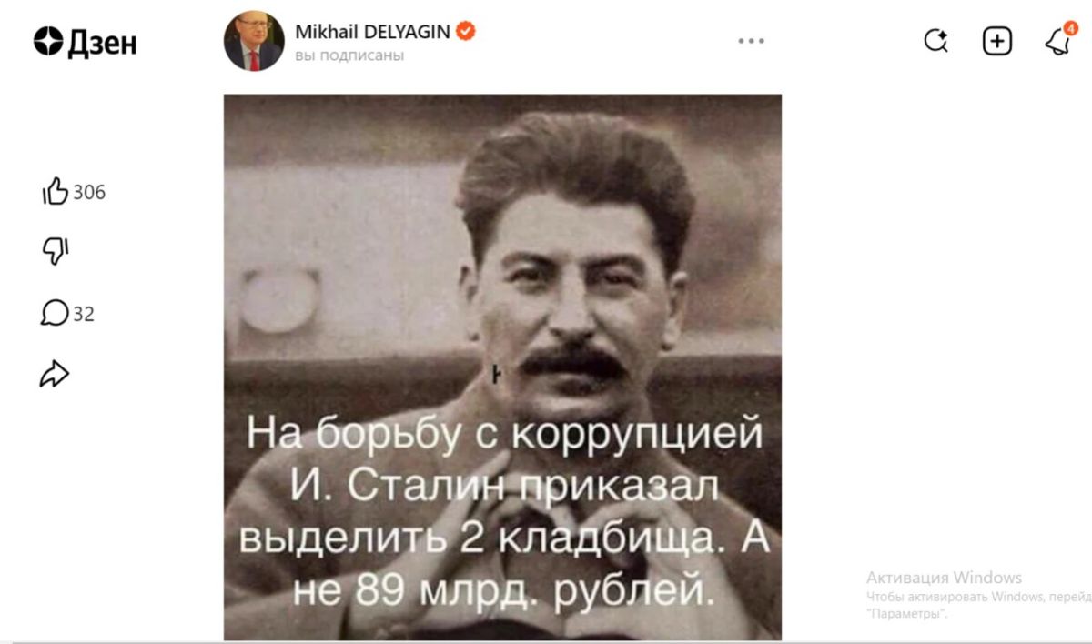 Иллюстрация к публикации