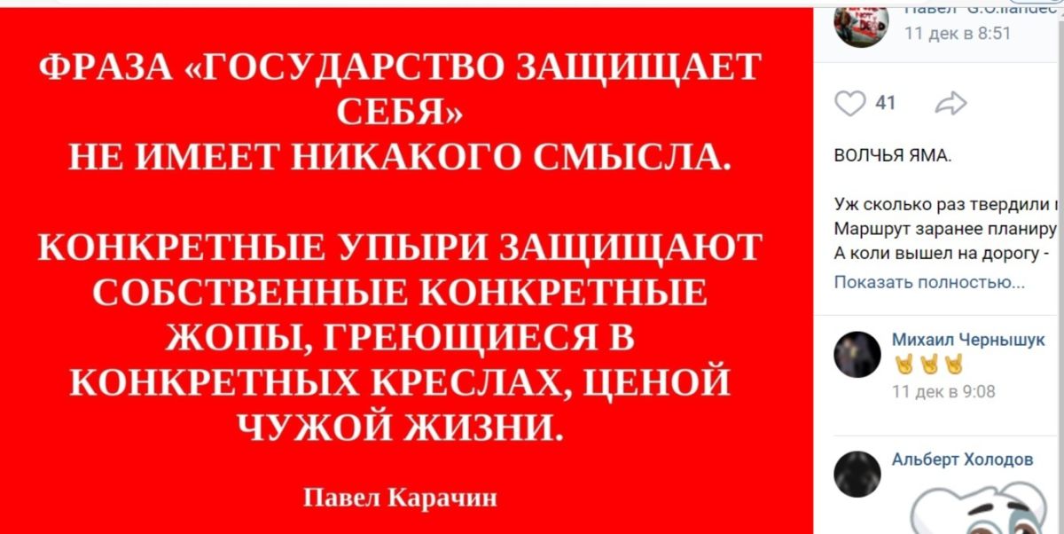 Иллюстрация к публикации