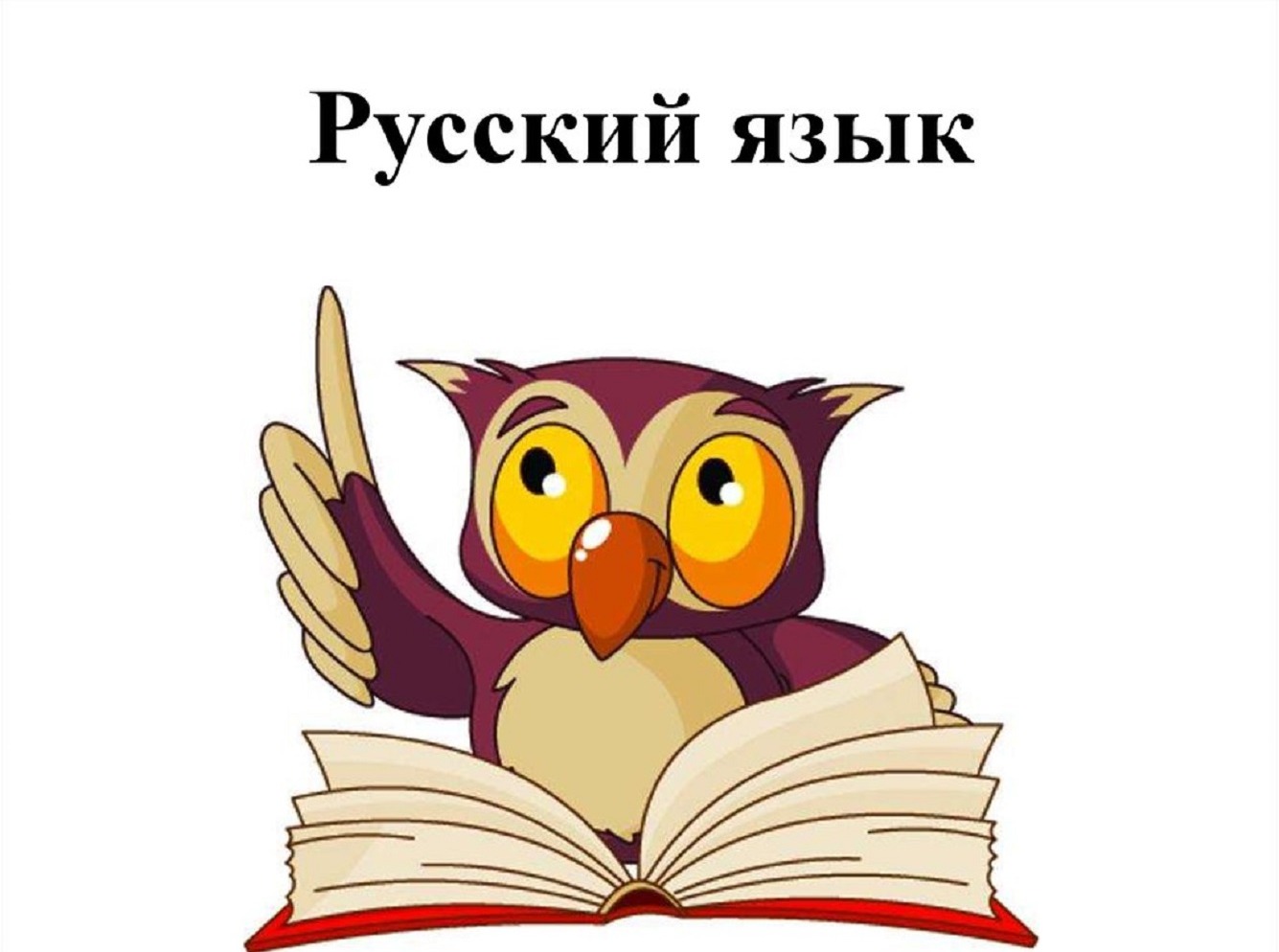 Иллюстрация к публикации