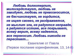 1736798-3834