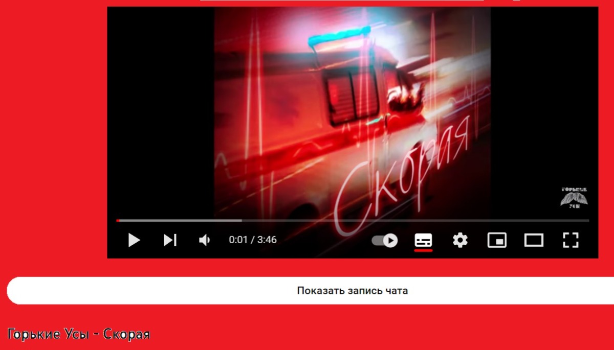 Иллюстрация к публикации
