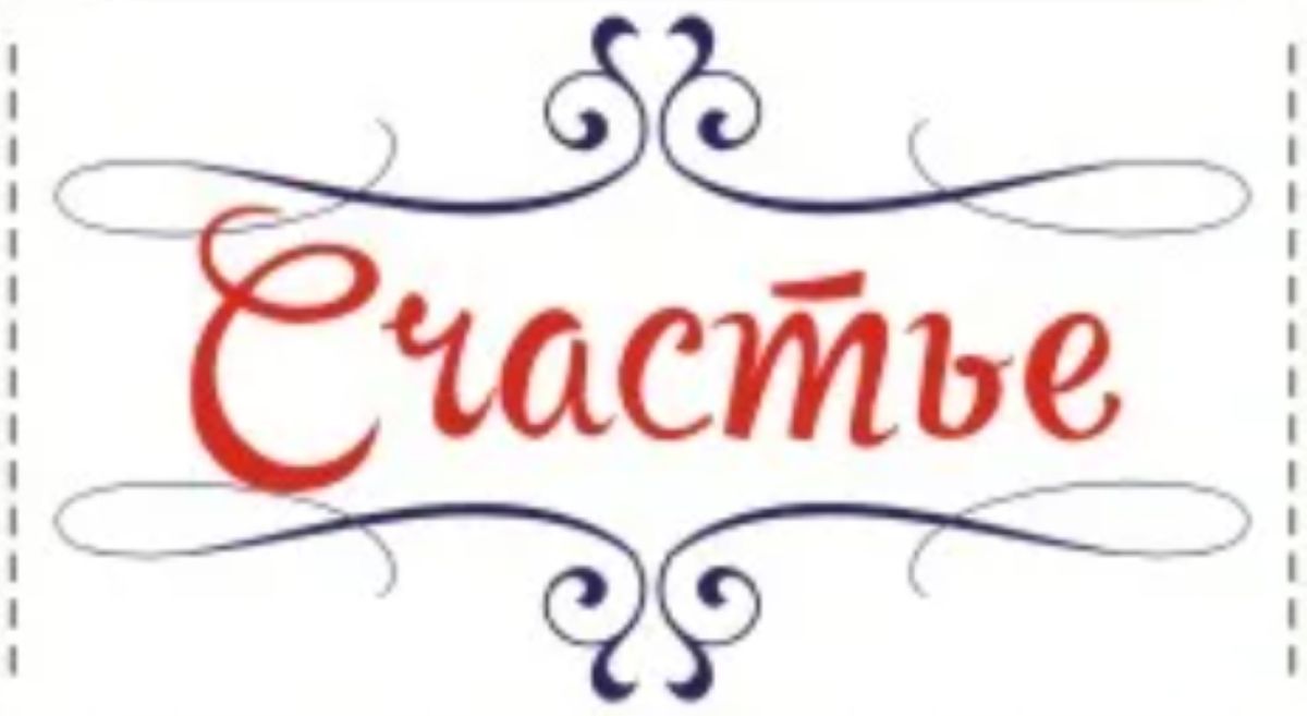 Иллюстрация к публикации