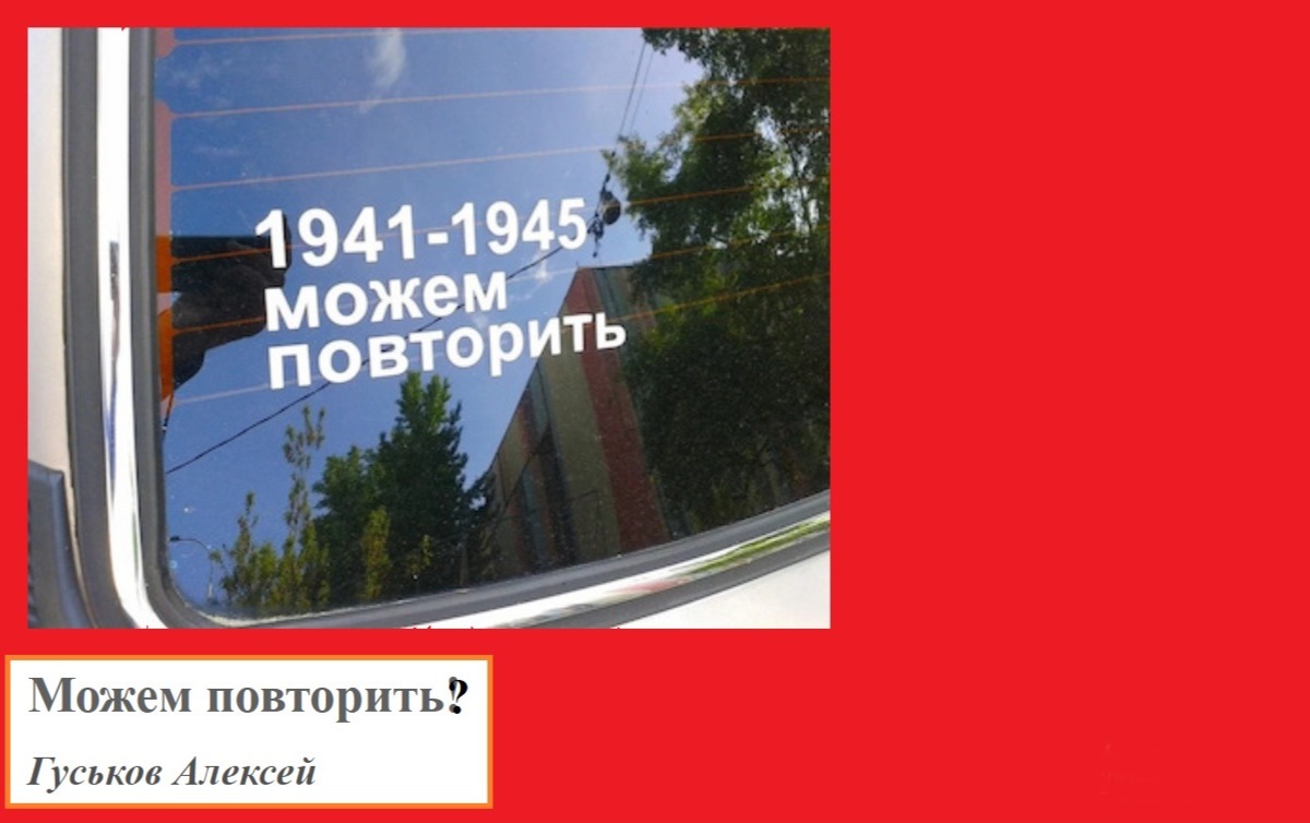 Иллюстрация к публикации