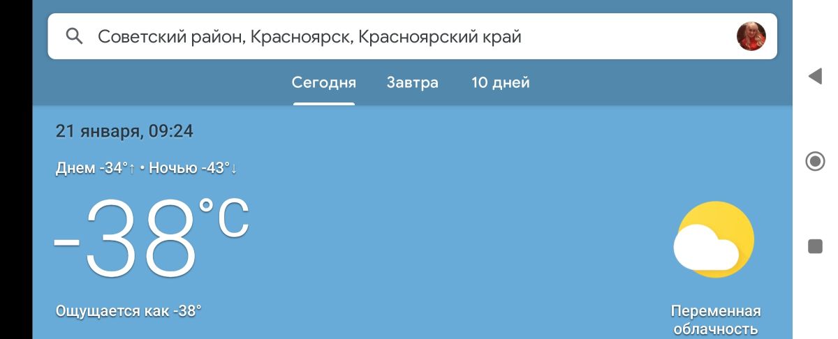 Иллюстрация к публикации