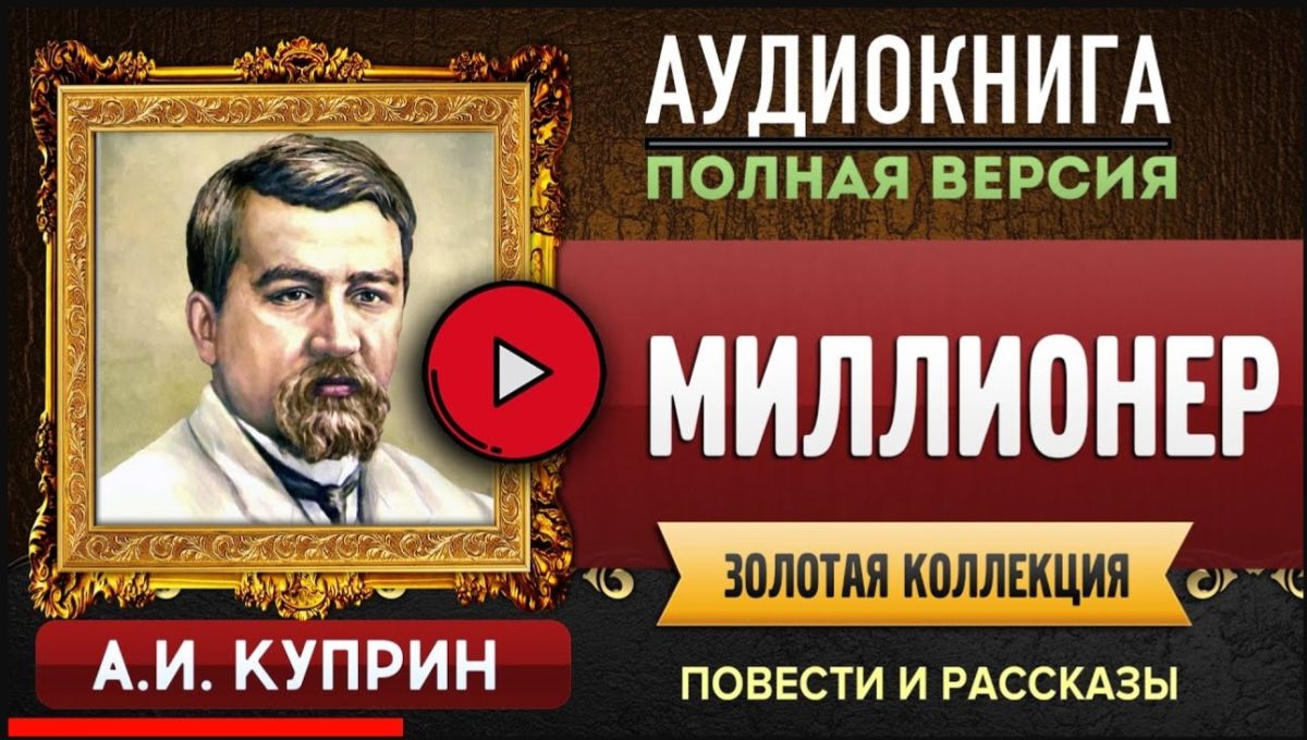 Иллюстрация к публикации