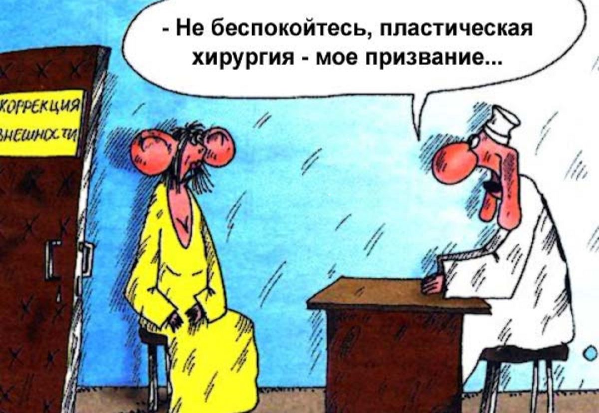 Иллюстрация к публикации