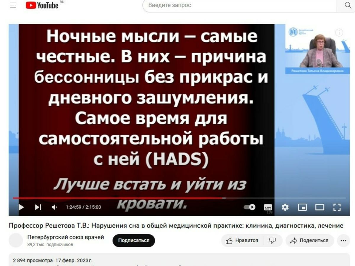 Иллюстрация к публикации