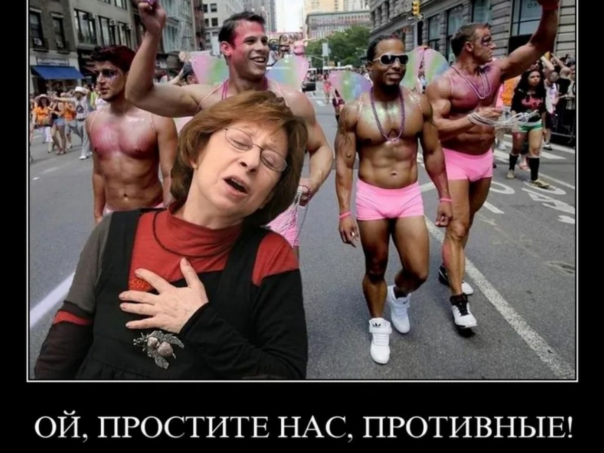 анекдоты про русских геев фото 32