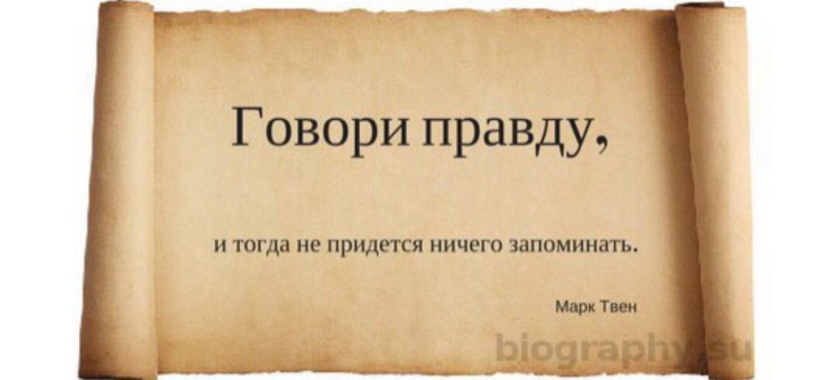 Иллюстрация к публикации