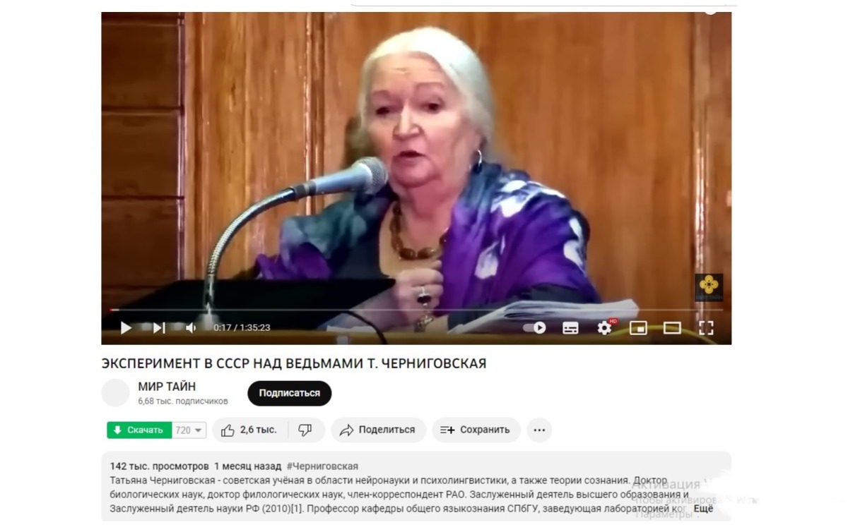 Иллюстрация к публикации