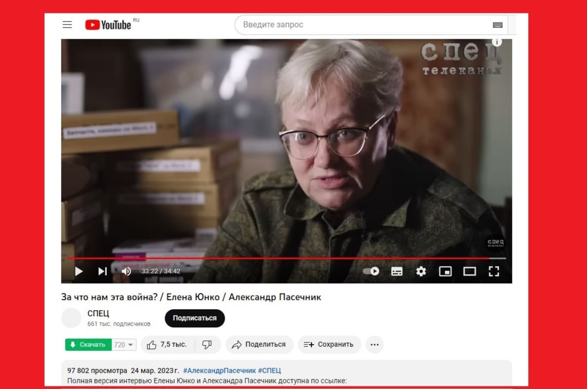 Иллюстрация к публикации