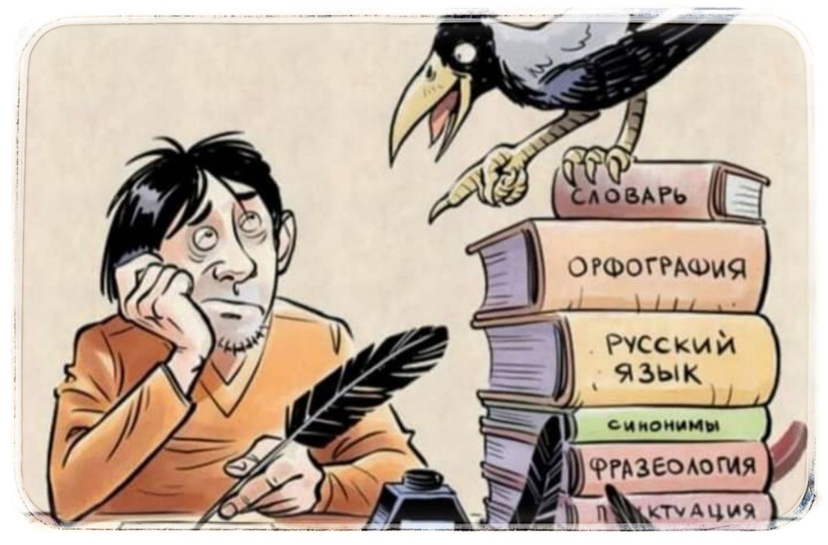 Иллюстрация к публикации
