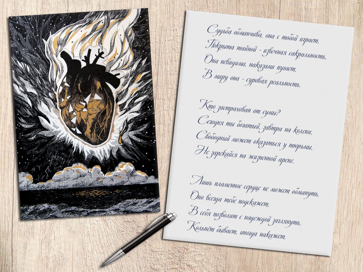 Иллюстрация к публикации