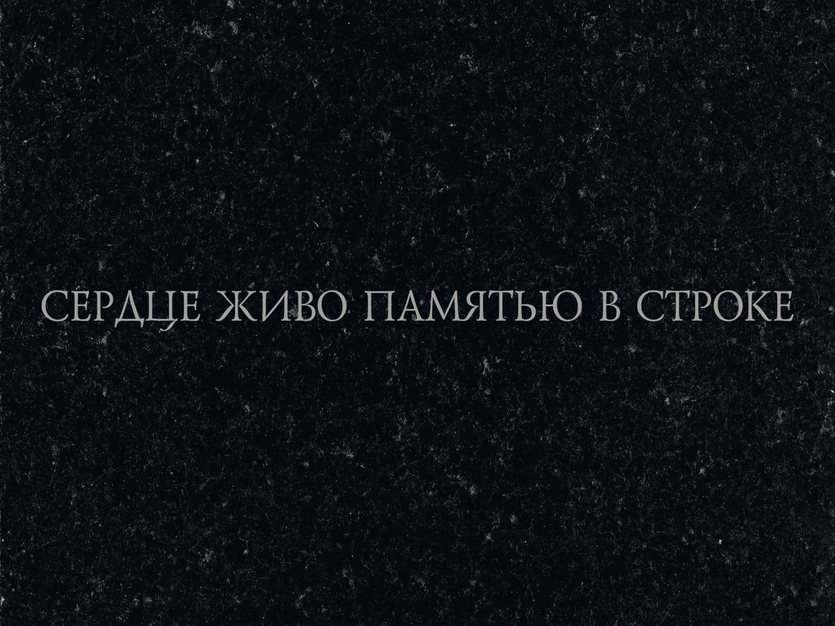 Иллюстрация к публикации