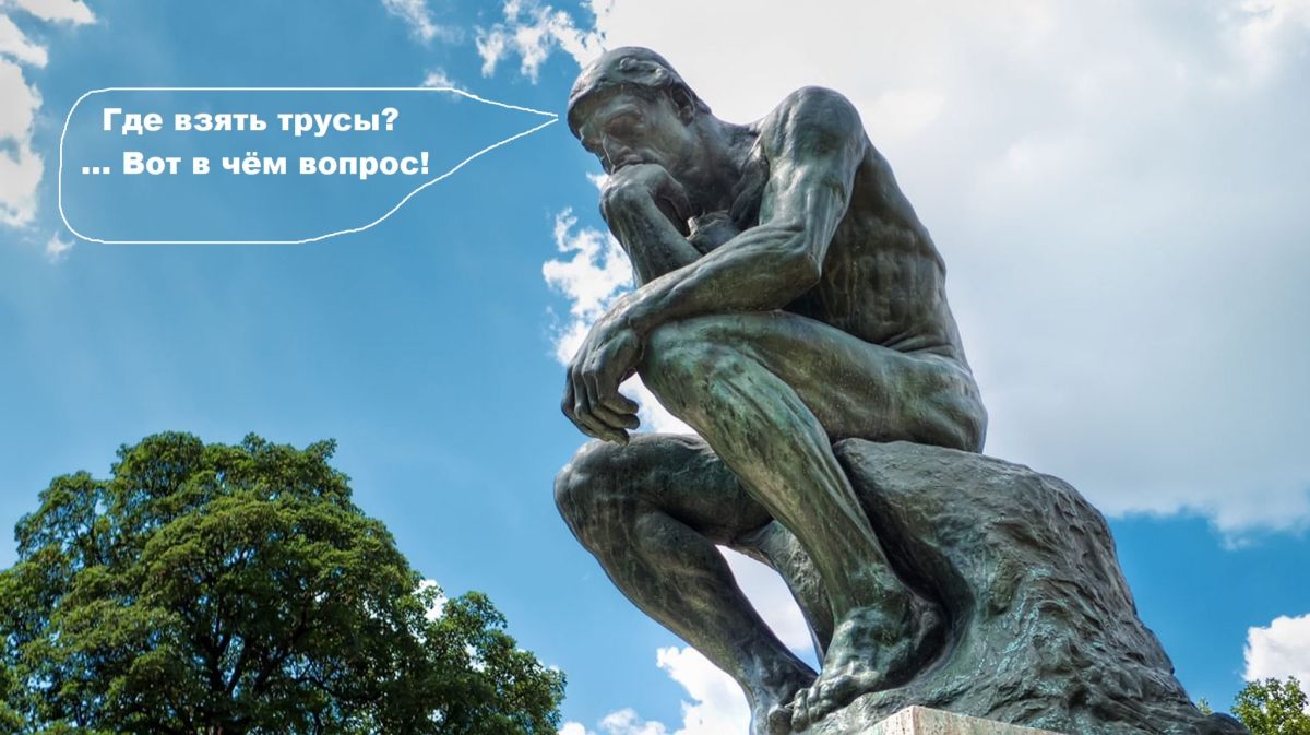 Иллюстрация к публикации