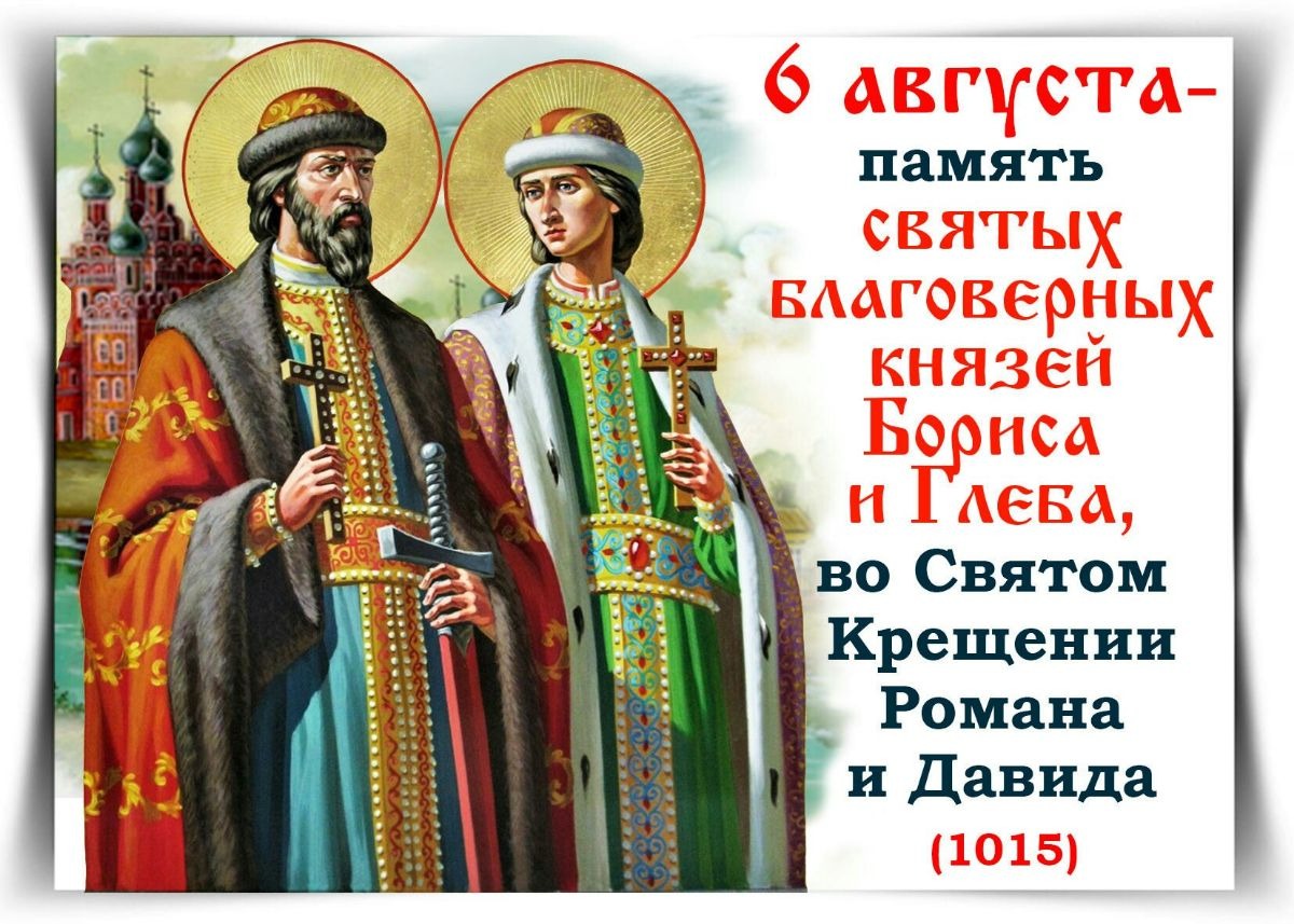 Иллюстрация к публикации