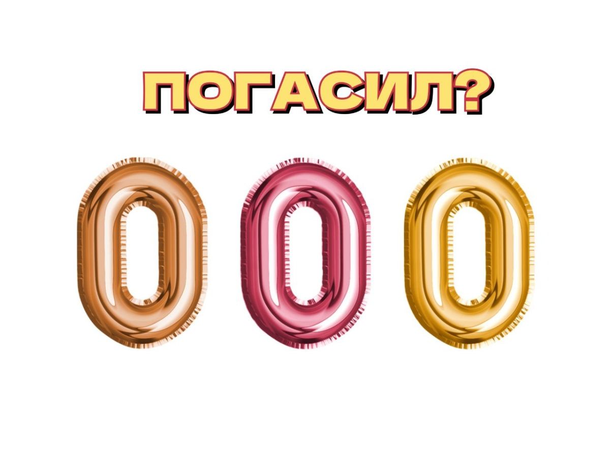 Иллюстрация к публикации