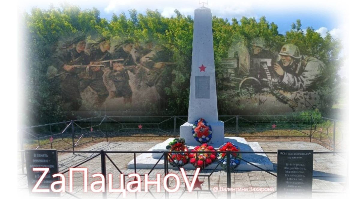 Иллюстрация к публикации