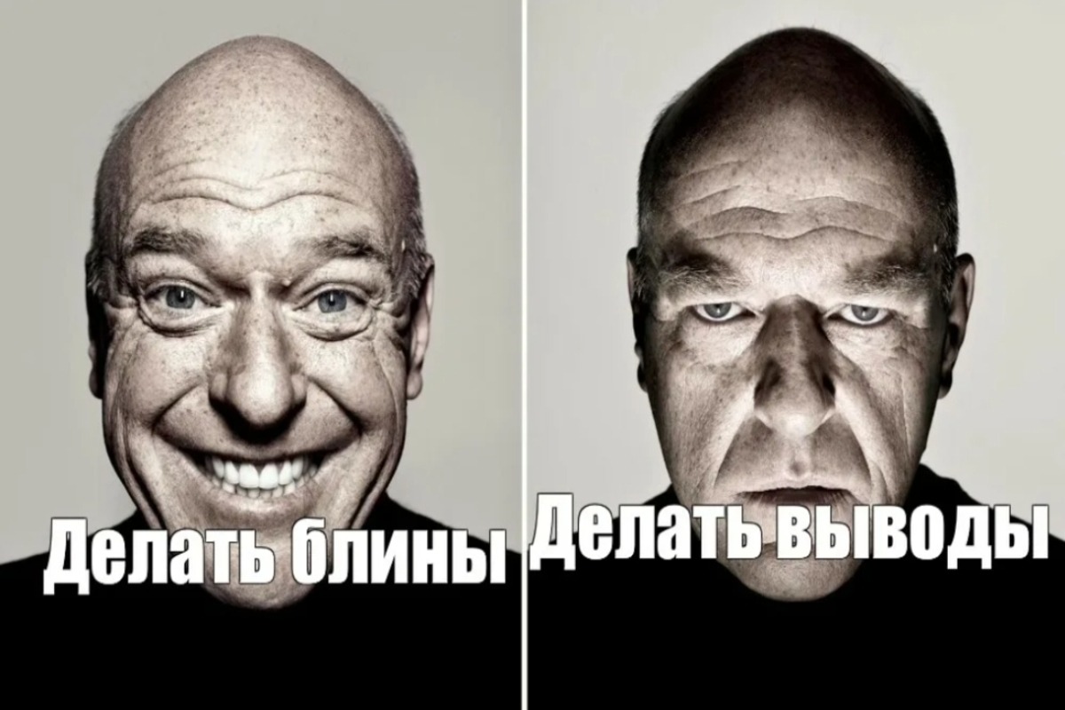 Иллюстрация к публикации
