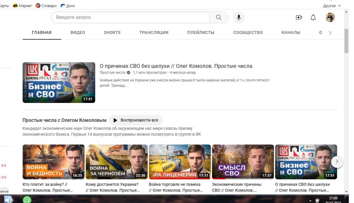 Иллюстрация к публикации