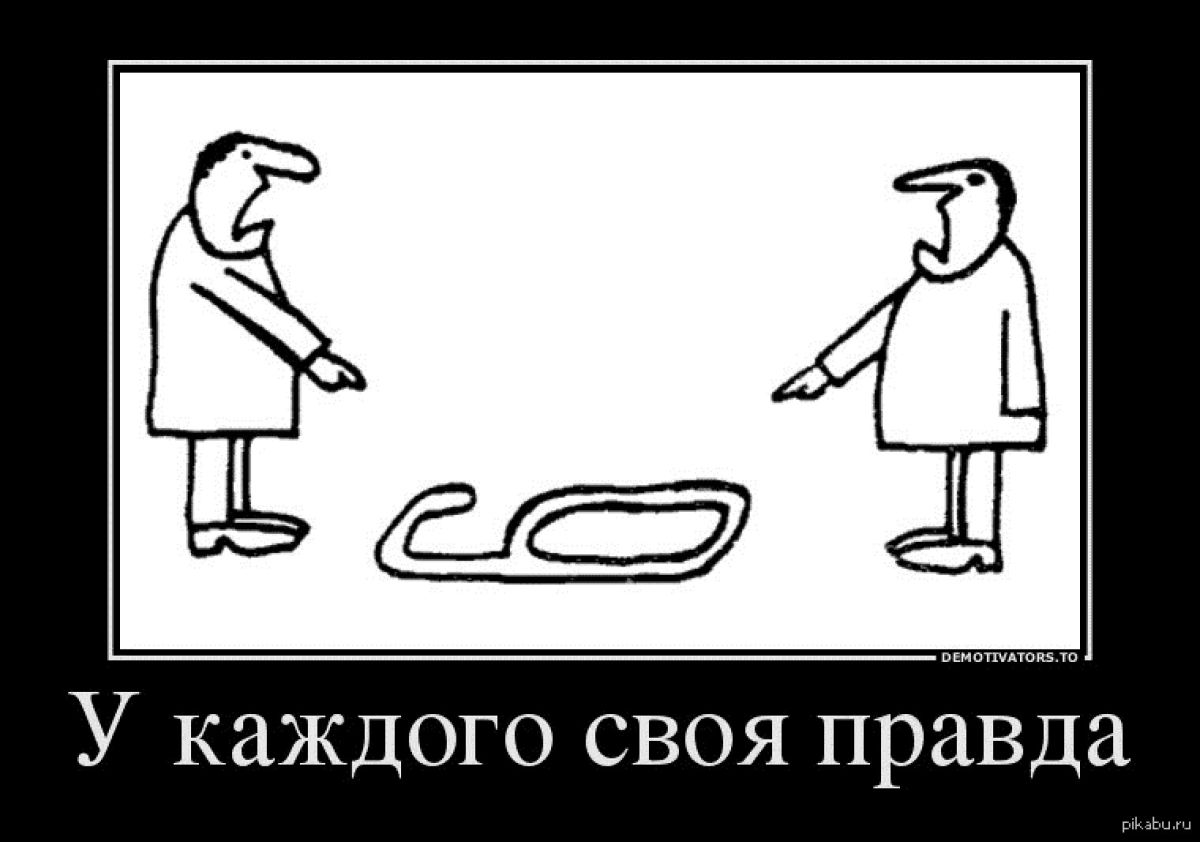 Иллюстрация к публикации
